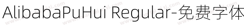 AlibabaPuHui Regular字体转换